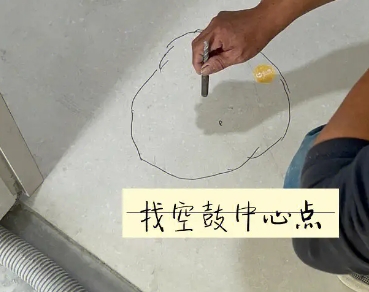 亳州市瓷砖空鼓维修公司分享砂料配比不正确在瓷砖铺贴过程中可能导致以下问题